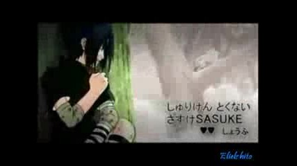 Sasuke Opening Fan Animation Japan