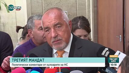 Борисов: Преговорите с ИТН са полезни, ще ни научат на повече мъдрост след изборите