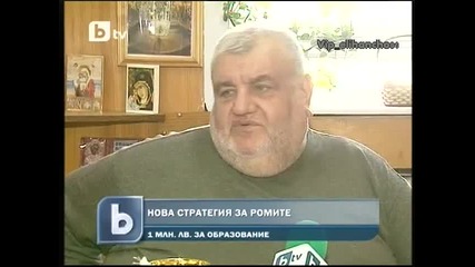 Нови Жилища за Ромите