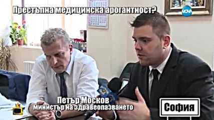Господари на ефира (29.06.2016)