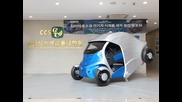 Корейци създадоха сгъваема електрическа кола