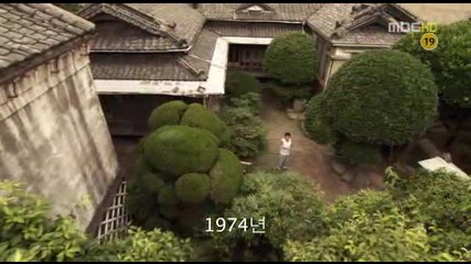 Friend Our Legend E01.2