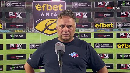 Николай Митов: Много сме далеч от истината