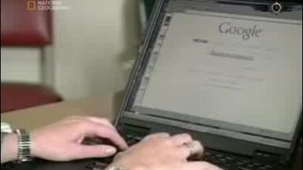Google отблизо - Bg Audio
