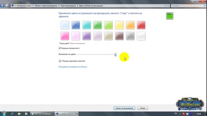Как да си направим лентата на задачите на Windows 7 да прилича на тази на Vista 