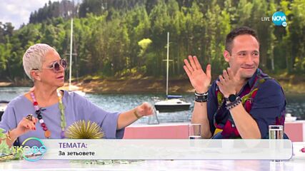 Веселин Маринов за първи път с оркестър на една сцена - „На кафе” (11.04.2022)