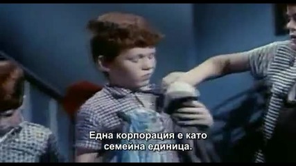 Корпорацията 1 от 14