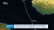 Епидемия от хантавирус на круизен кораб