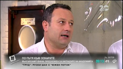 Димитър Рачков за първата си драматична роля