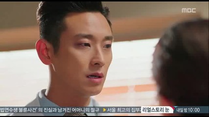 E14 Medical Top Team Медицински Топ Отбор (131121) {бг.субтитри]