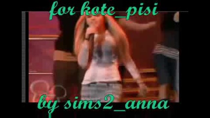 За Конкурса на kote pisi