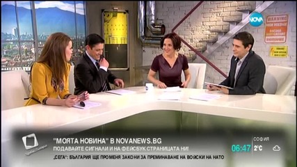 "Моята новина": Опашки пред лифта в Банско