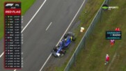 Формула 1: Първа тренировка - Голяма награда на Белгия