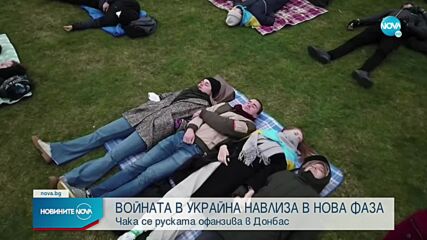 Новините на NOVA (07.04.2022 - обедна емисия)