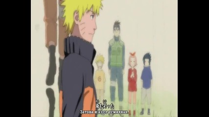Naruto Shippuuden Ending 11 (превод Icefansubs)