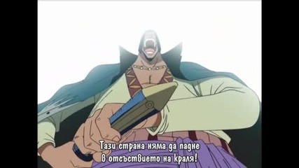 One Piece - 107 [bg Sub]