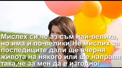 Love is in hart epzz 3 