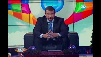 Представянето на Нед, 17.12. - Финал Биг Брадър Звезди