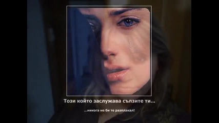 Знаеш Името Ми, А Не Историята Ми..
