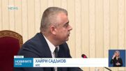 Новините на NOVA NEWS (10.02.2025 - 20:00)