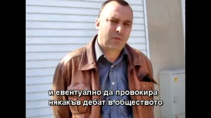 Варна Без Бунището Максуда - със субтитри 
