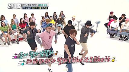 Weekly Idol Ep.261 Btob Wow 2x faster version