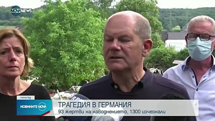 Над 100 жертви на наводенията в Германия
