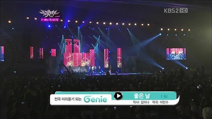 Iu - Good Day @ Music Bank Kpop Festival (31.08.2012)