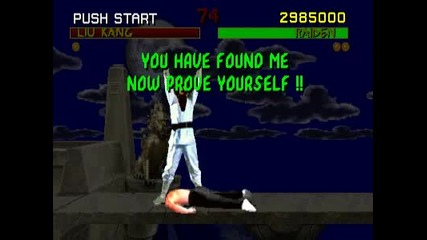 Mortal Kombat Arcade (1992) - Да намерим Влечугото с Рейдън 