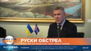 Русия атакува Харков с ракети, най-малко четирима загинаха