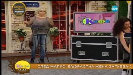 Кои са най-новите „изтезания”, на които се подлагат холивудските звезди, за да изглеждат добре.