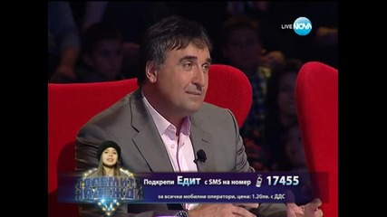 Едит Бялкова - Големите надежди 1/4-финал - 23.04.2014 г.