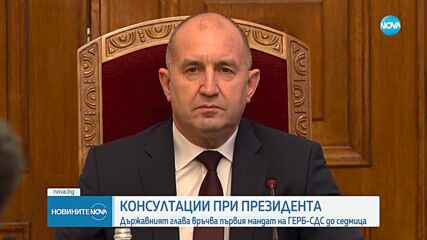 ПП-ДБ: Само равноотдалечен и взаимноприемлив премиер може да състави стабилно правителство