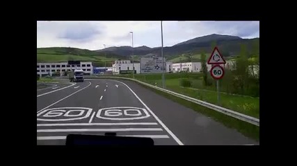 Излизане от Памплона