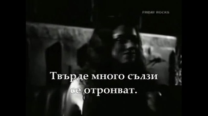 Whitesnake - Too Many Tears - Превод