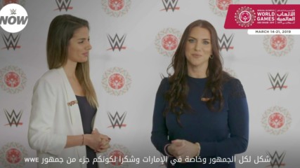 Stephanie McMahon discusses the Special Olympics World Games in Abu Dhabi: WWE Now Arabic
