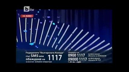Андреа и Стефано - Скитниците - tv version
