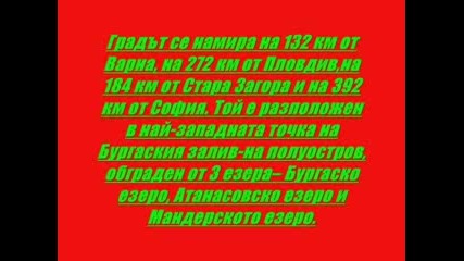 Burgas - Tova e moqt grad