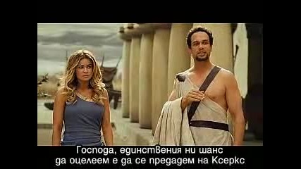 meet the spartans-част 2