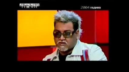 Азис в Горещо - Част 1/4