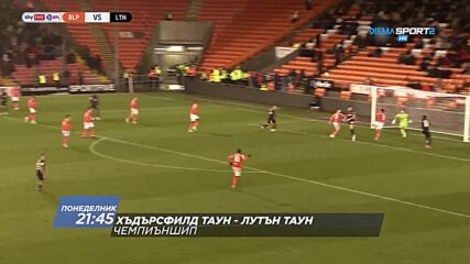 Хъдърсфилд Таун - Лутън Таун на 11 април, понеделник от 21.45 ч. по DIEMA SPORT 2