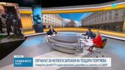 Сигналът за натиск и заплахи към Теодора Георгиева: Според Емил Дечев СГП е иззела преписката, разпитвани са служители на ГДБОП
