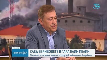 Новините на NOVA (26.07.2024 - обедна емисия)