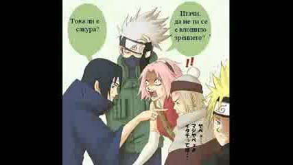 *naruto* - ?1 Is The Besst