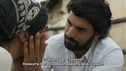 Kara Para Ask - 3 fragman 7 epizod Bg sub