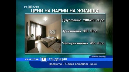 Новини: банков обир, евтини био-къщи