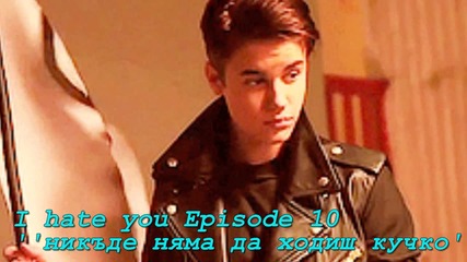 I hate you Episode 10 ''никъде няма да ходиш кучко''