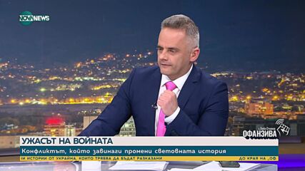 Ген. Попов за помощта за Украйна: Комисията по отбрана да провери кой не си върши работата