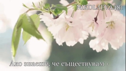 Ако знаеше - Михаил Цветански ( ekstasis )