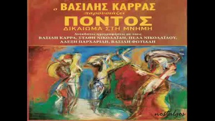 Karras Basilis - Pontiakos uomnos